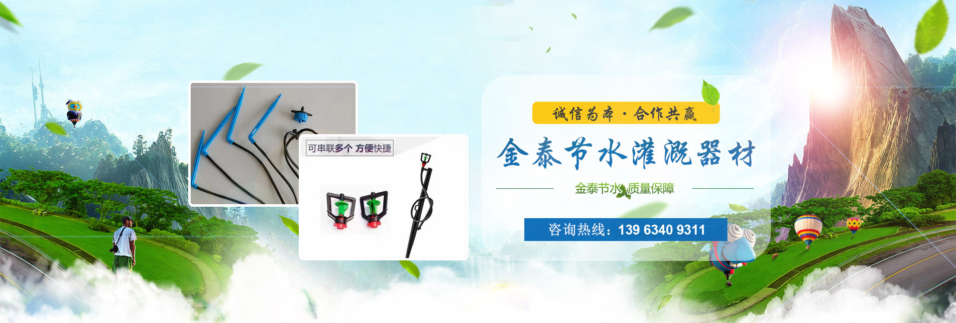 濟(jì)寧市泓世新型建材有限公司